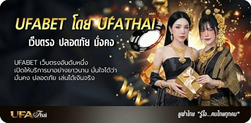 โปรโมชั่น ชื่อดอกไม้เพราะๆ ยอดนิยม — แทงบอลออนไลน์ คาสิโน หวย มวย สล็อต ครบวงจร