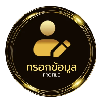 โปรไฟล์ ชื่อดอกไม้เพราะๆ