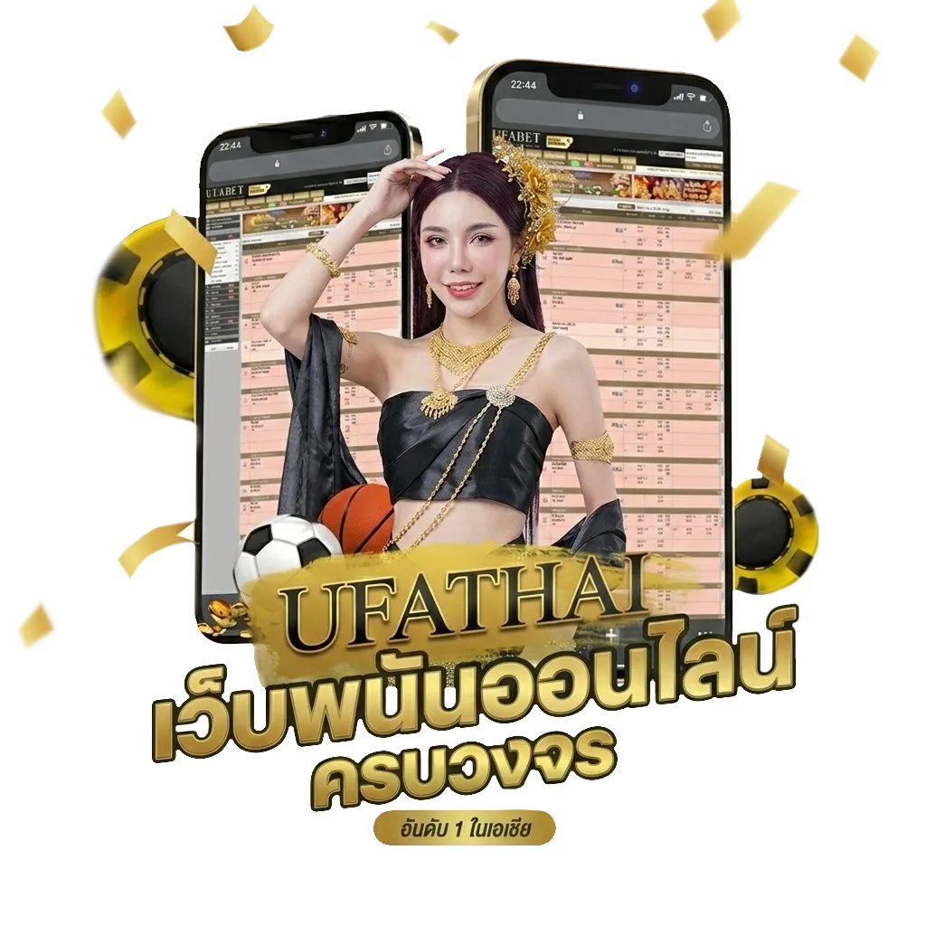 ชื่อดอกไม้เพราะๆ โบนัส — สมาชิกทุกคน